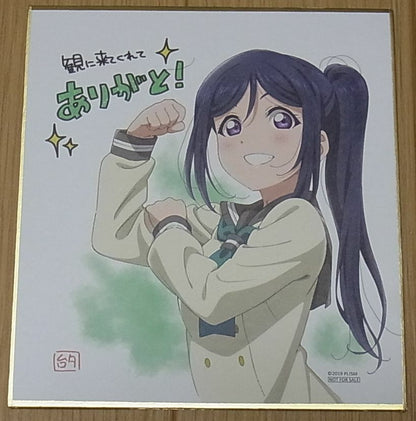 LOVE LIVE! SUNSHINE!! MOVIE SHIKISHI ART BOARD Kanan Matsuura 