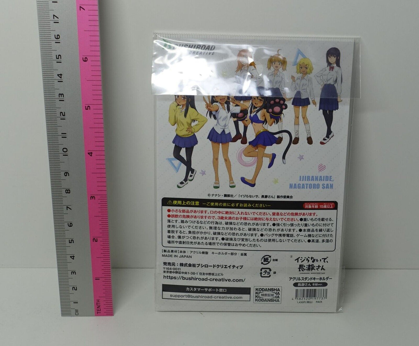 Don't Toy With Me, Miss Nagatoro Ijiranaide Nagatoro Acrylic Stand Figure Winter 