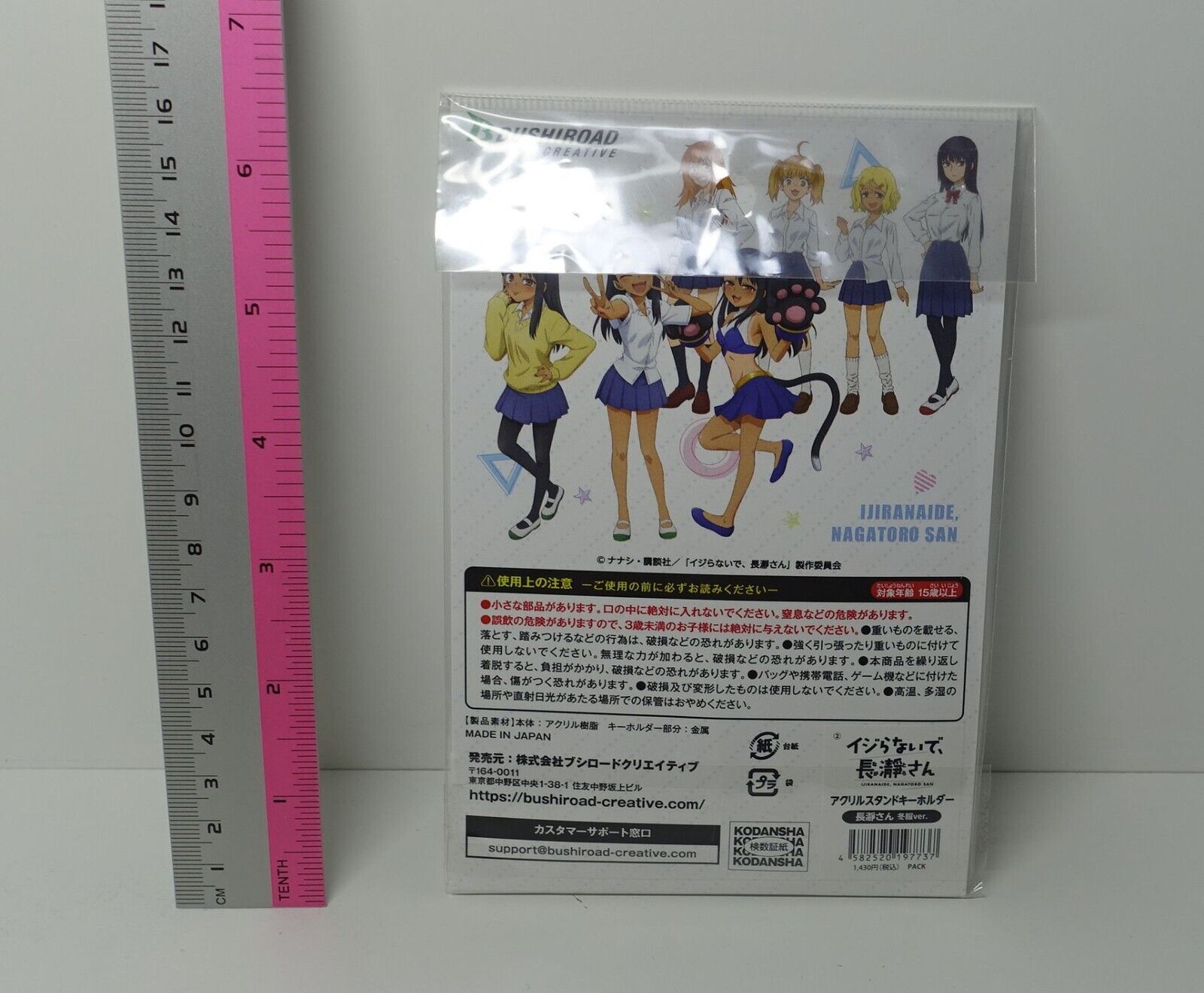 Don't Toy With Me, Miss Nagatoro Ijiranaide Nagatoro Acrylic Stand Figure Winter 
