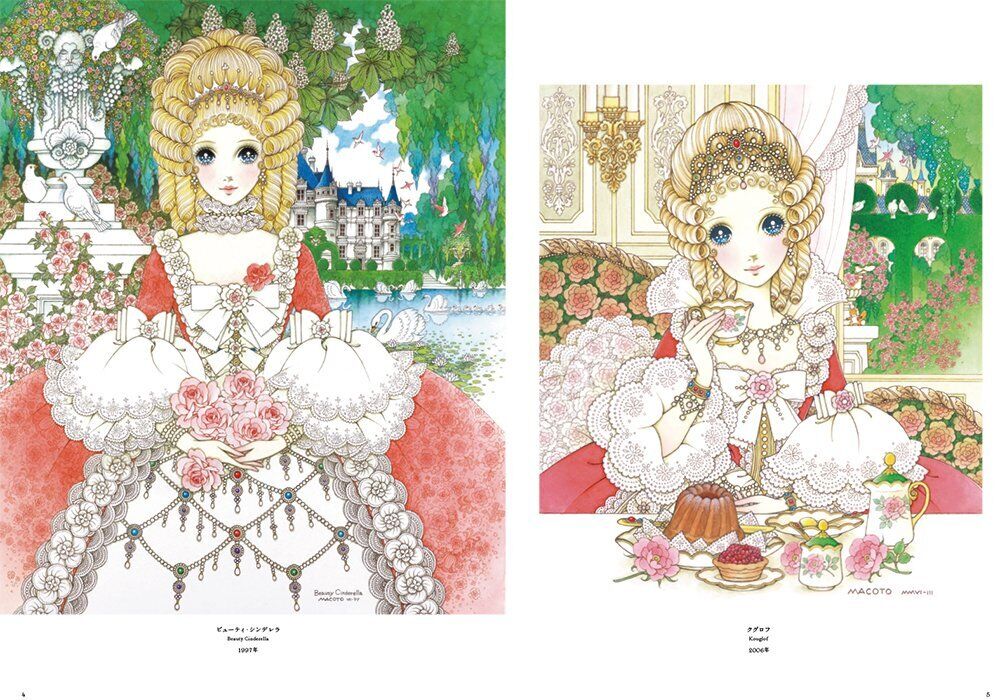 Macoto Takahashi Yumemiru Shojotachi 