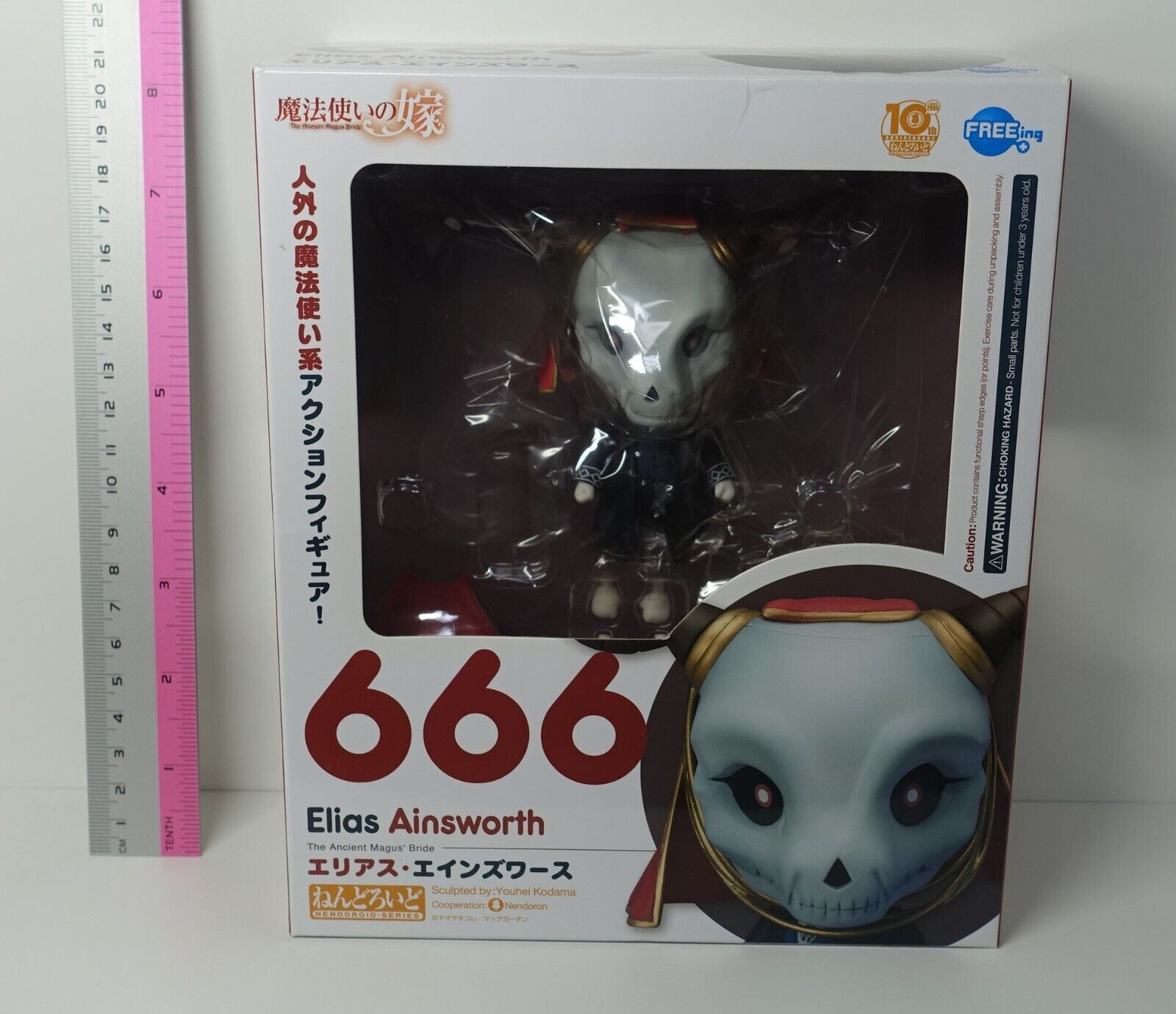 Ancient Magus Bride: Elias Ainsworth Nendoroid Action Figure FREEing 