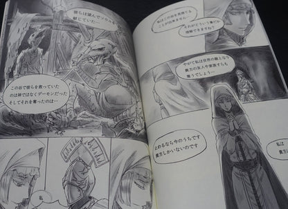 Shinobu Murai Demon's Souls Fan Made Comic PROLOGUE 