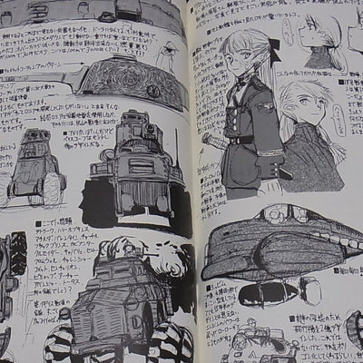Honjou Raita advuertise book Produce the absolute girl Panzer Graphix 