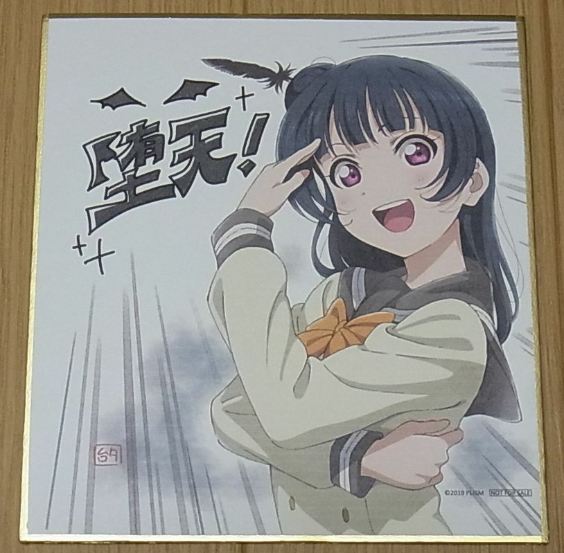 LOVE LIVE! SUNSHINE!! MOVIE SHIKISHI ART BOARD Yoshiko Tsushima 