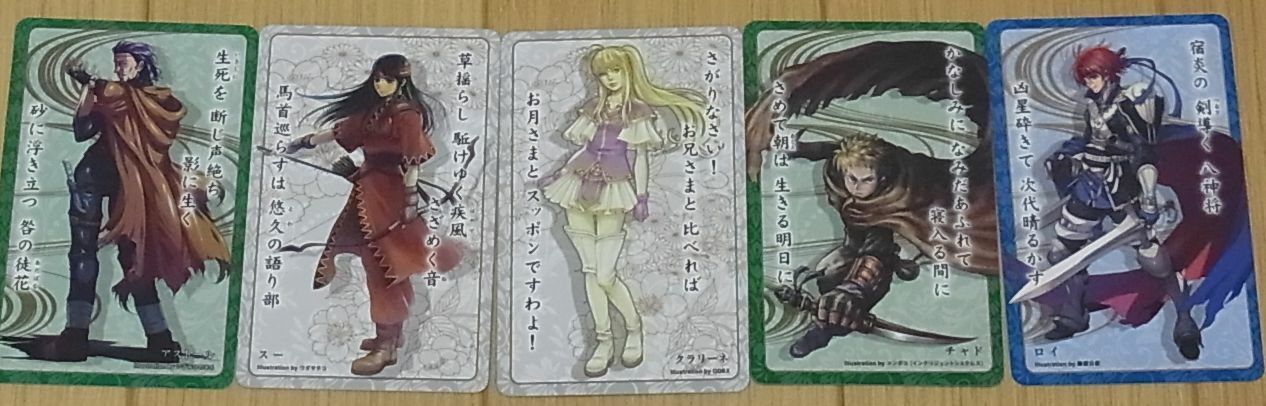 Fire Emblem Eiyuu Hyakka Karuta Card Set & Reading CD 