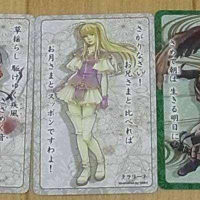 Fire Emblem Eiyuu Hyakka Karuta Card Set & Reading CD 