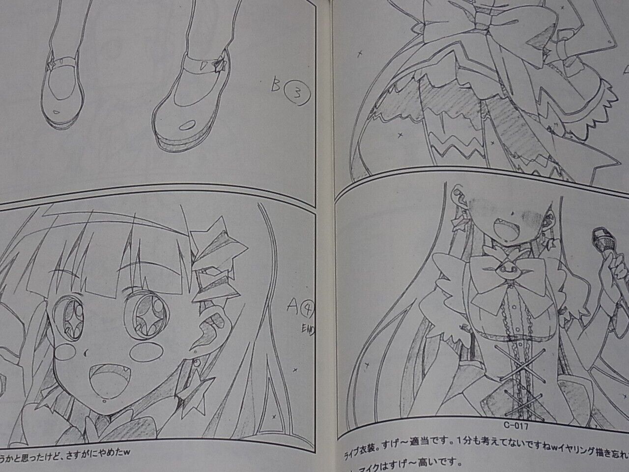 Satoshi Yamaguchi Gurren Lagann Kiyal no Magical Time Key Frame Art Book 212page 
