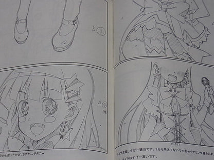 Satoshi Yamaguchi Gurren Lagann Kiyal no Magical Time Key Frame Art Book 212page 