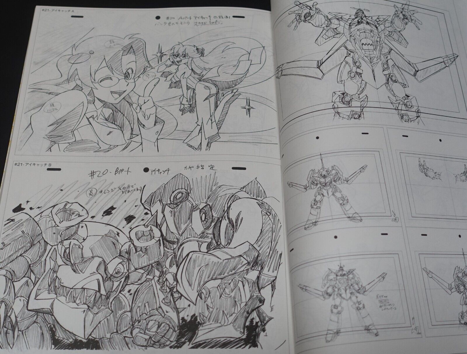 Animation GurreLagann Key Frame Art Book GROUNDWORK OF GURREN LAGANN 3 