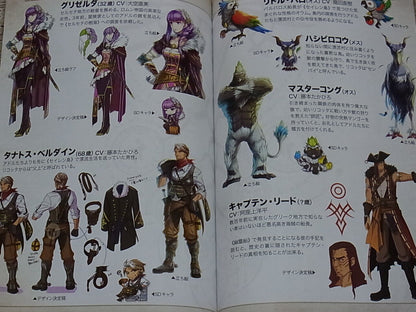 Ys 8 Lacrimosa of DANA Official Material Book Setting Art Ys8 