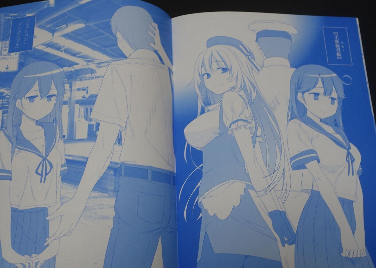 Kiseki Himura Kantai Collection Fan Made Comic Masho no Ushio Plus 