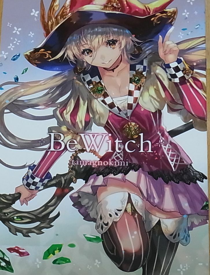 tamagonokimi Color Illustration Art Book Be Witch 