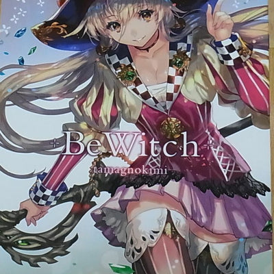 tamagonokimi Color Illustration Art Book Be Witch 