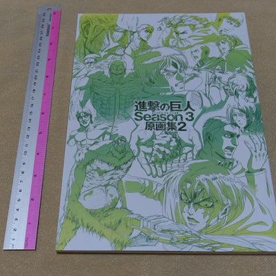 Attack on Titan Animation Season 3 Key Frame Art Work Book vol.2 with Art Card 