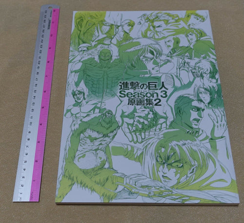 Attack on Titan Animation Season 3 Key Frame Art Work Book vol.2 with Art Card 