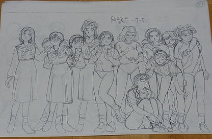 Tenchi Muyo Animation Character Setting Art Sheet 65 piece set 