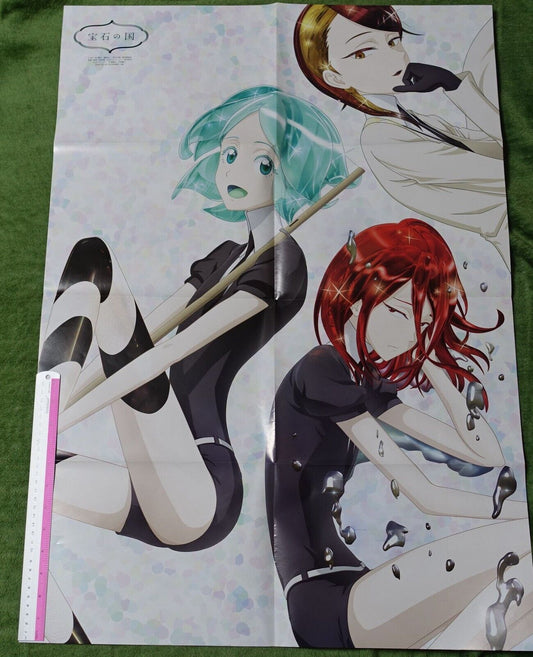 Houseki no Kuni Land of the Lustrous Bungo Stray Dogs Reversible Big Poster 