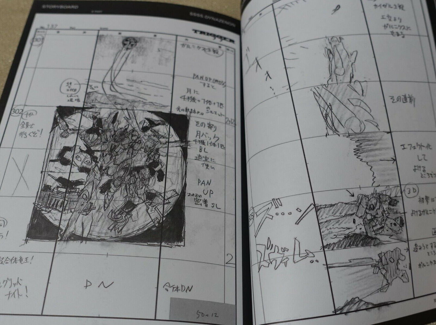 SSSS.DYNAZENON STORY BOARD ART BOOK Vol.10 GRIDMAN STORYBOARD 
