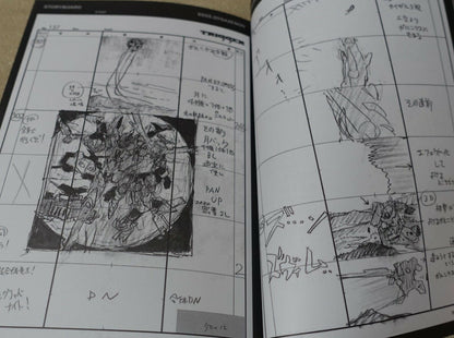 SSSS.DYNAZENON STORY BOARD ART BOOK Vol.10 GRIDMAN STORYBOARD 