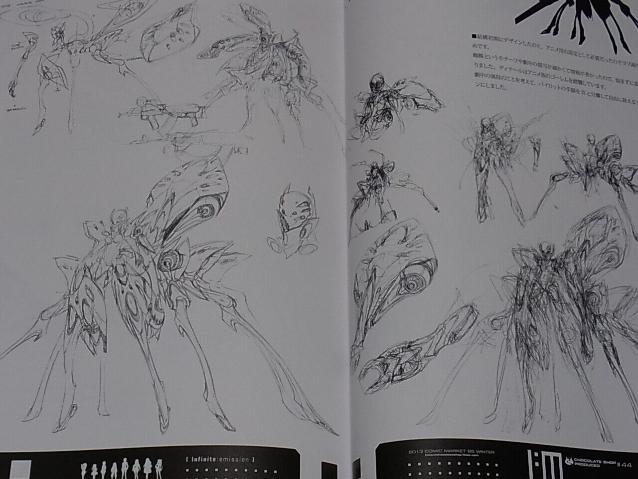 Chocolate Shop Infinite Stratos visual rough art book Infninite Emission 142page 