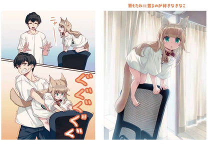 C99 Animal Machine Original Color Comic My Cat is a Kawaii Girl 1-3 