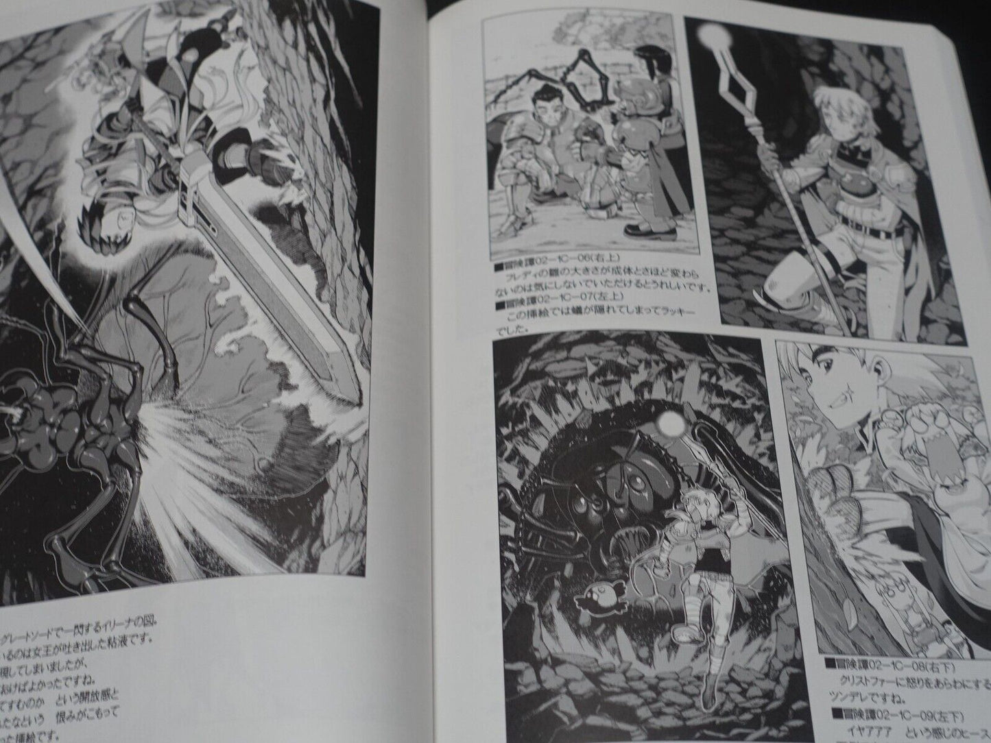 Yoshikadu Hamada SWORD WORLD RPG Illustration Art Work Book GREAT SWORD 