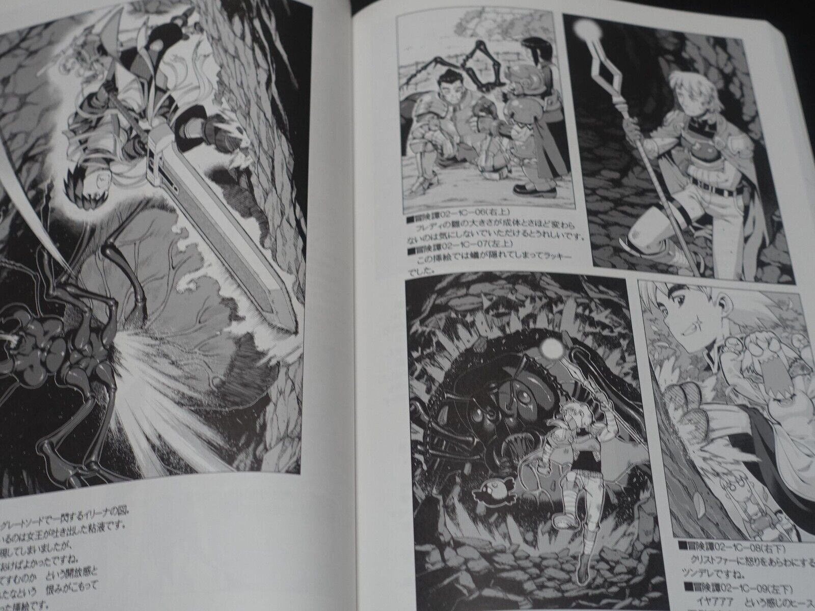 Yoshikadu Hamada SWORD WORLD RPG Illustration Art Work Book GREAT SWORD 