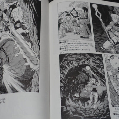 Yoshikadu Hamada SWORD WORLD RPG Illustration Art Work Book GREAT SWORD 