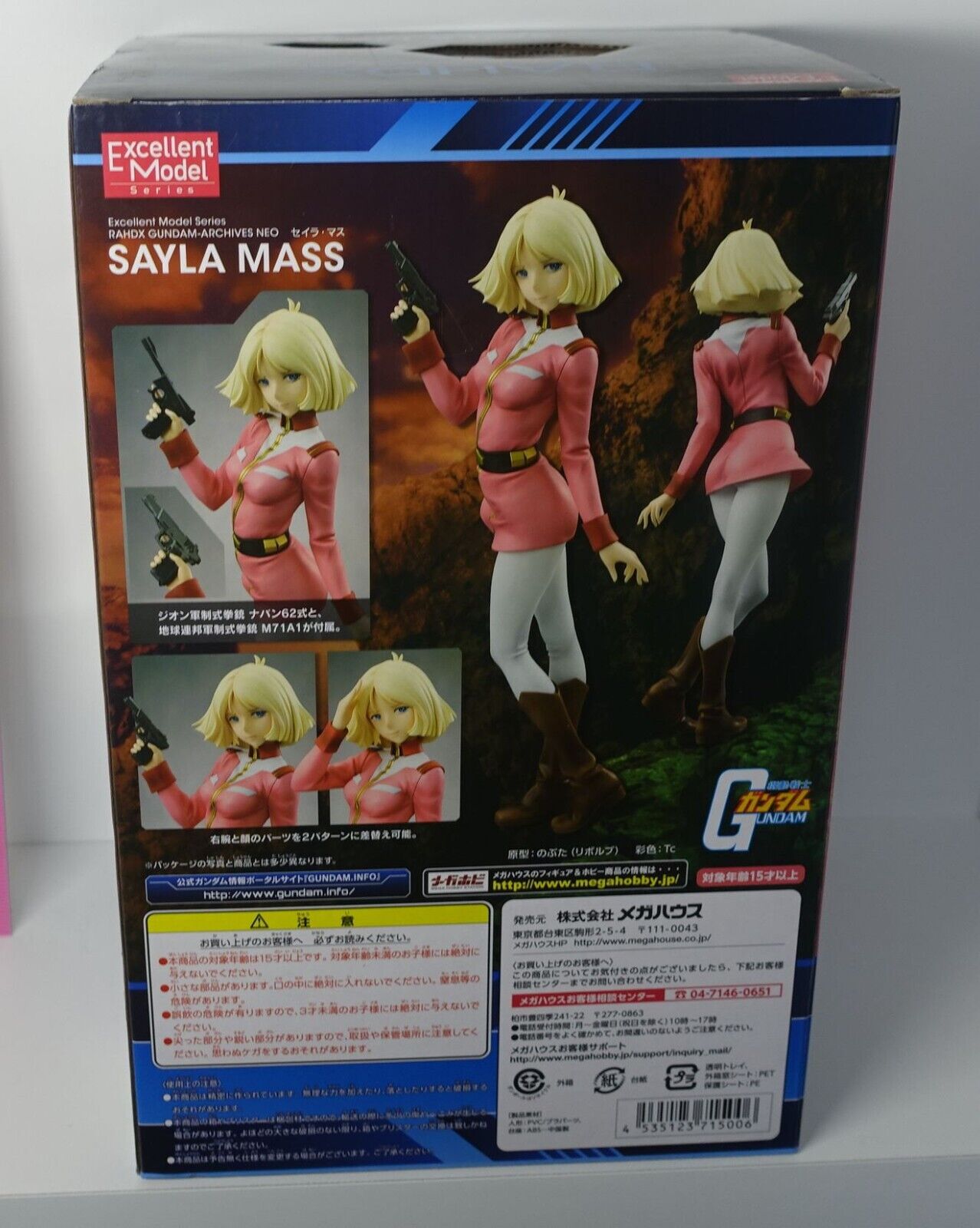 Megahouse Gundam RAHDX Excellent Model Figure SAYLA MASS 