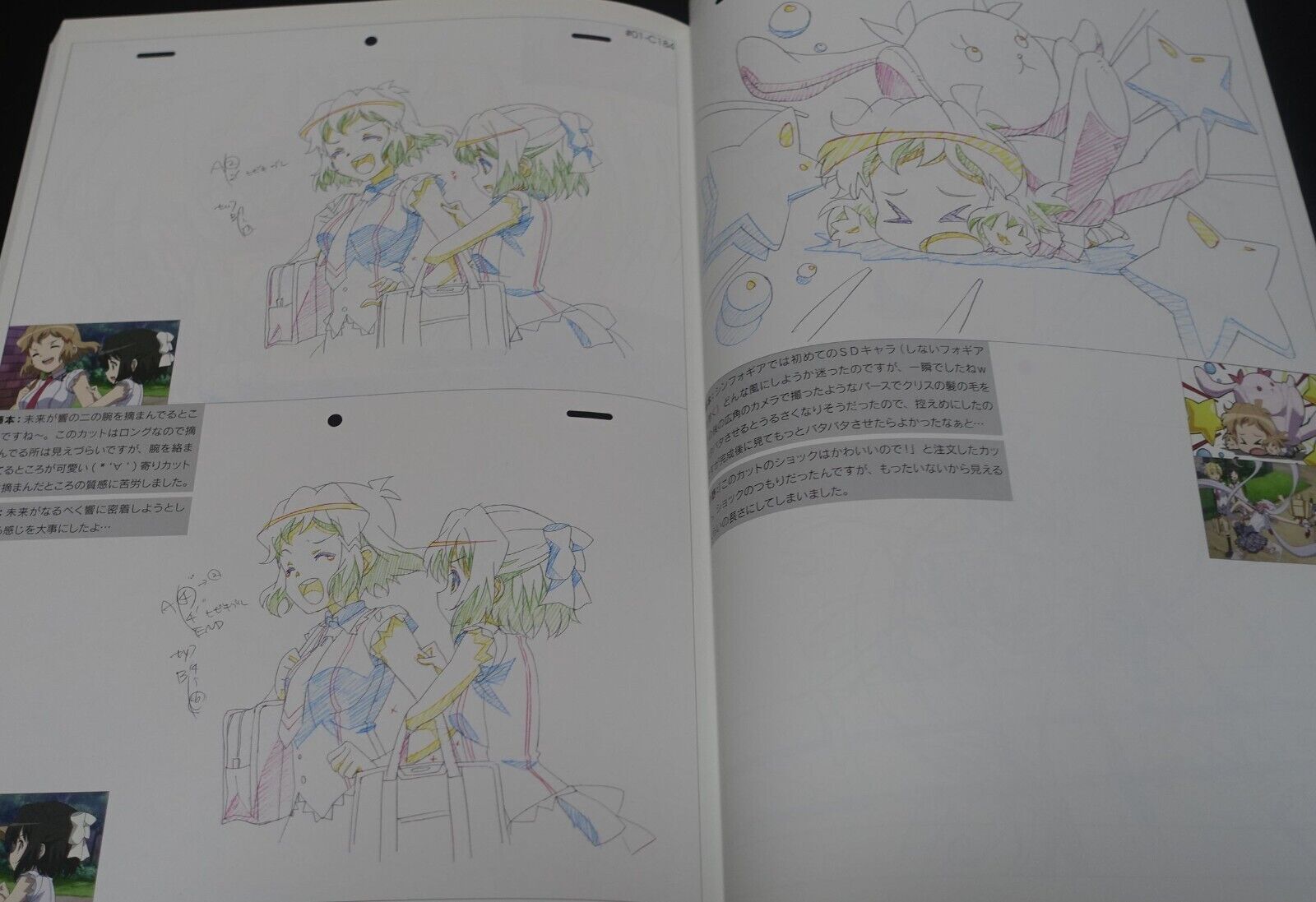 SENKIZESSHOU SYMPHOGEAR GX KEY ANIMATION NOTE BOOK vol.1 