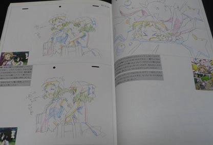 SENKIZESSHOU SYMPHOGEAR GX KEY ANIMATION NOTE BOOK vol.1 