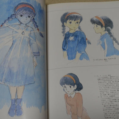 Castle in the Sky Design Setting Art Work Book THE ART OF LAPUTA 194 page 