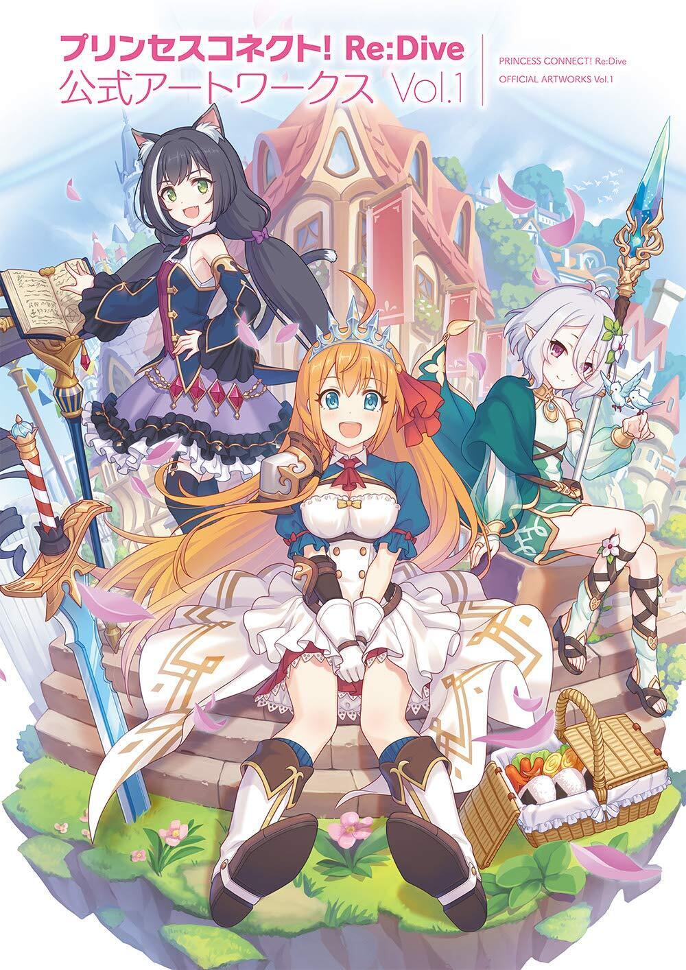 Princess Connect! Re:Dive Official Art Works Vol.1 