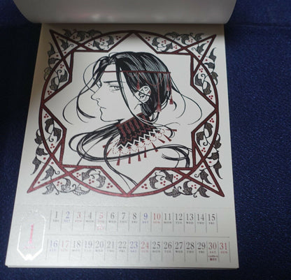 Kamome Shirahama ATELIER OF WITCH HAT 2021 CALENDAR 