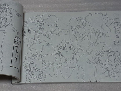 AIC Animation TENCHI MUYOU Magical Girl Pretty Sammy Setting Art Collection Book 