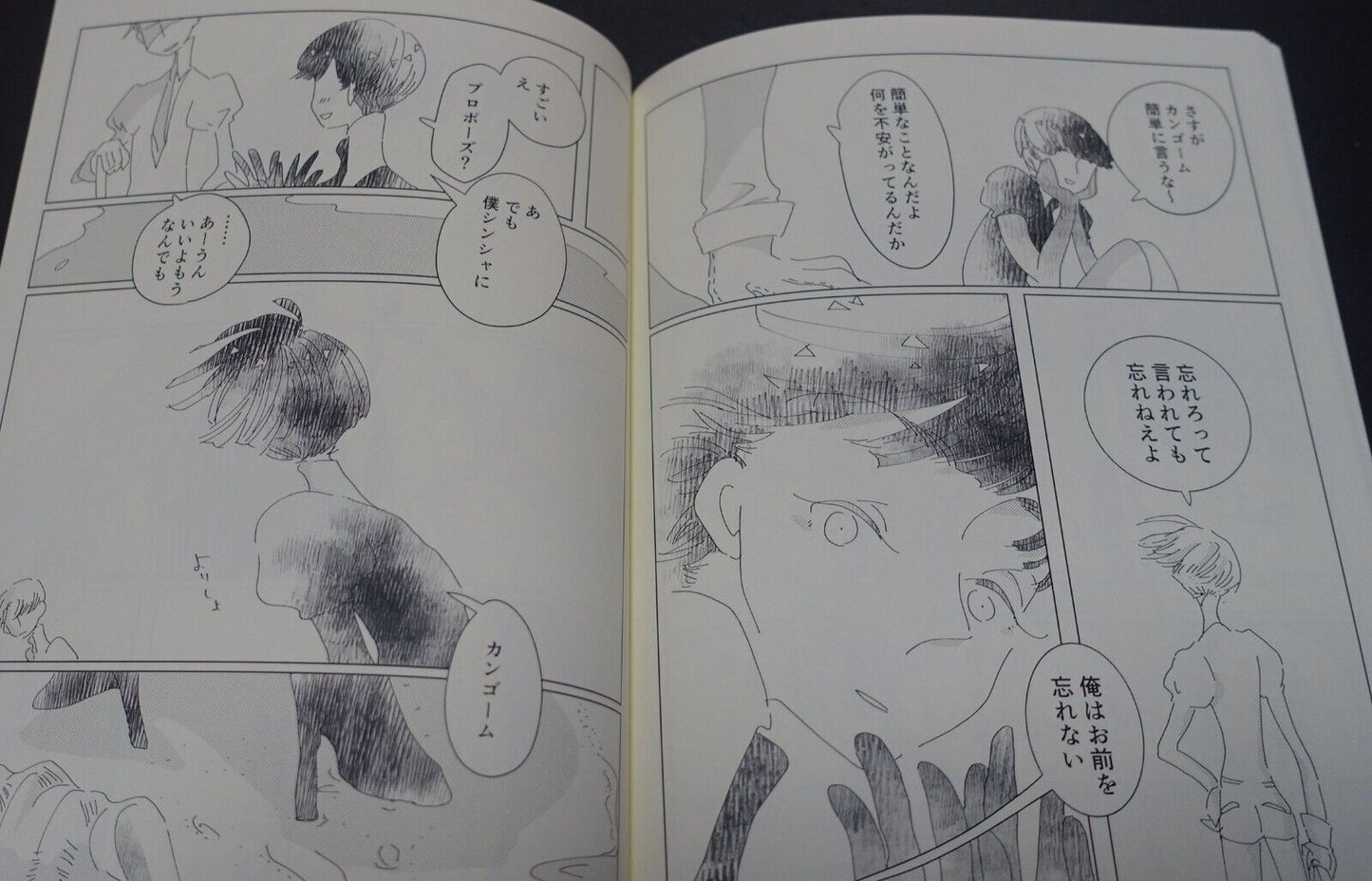 ymmy Houseki no Kuni Land of the Lustrous Phos & Cairngorm Fan Made Comic 