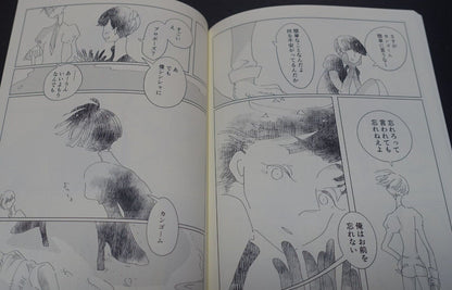 ymmy Houseki no Kuni Land of the Lustrous Phos & Cairngorm Fan Made Comic 