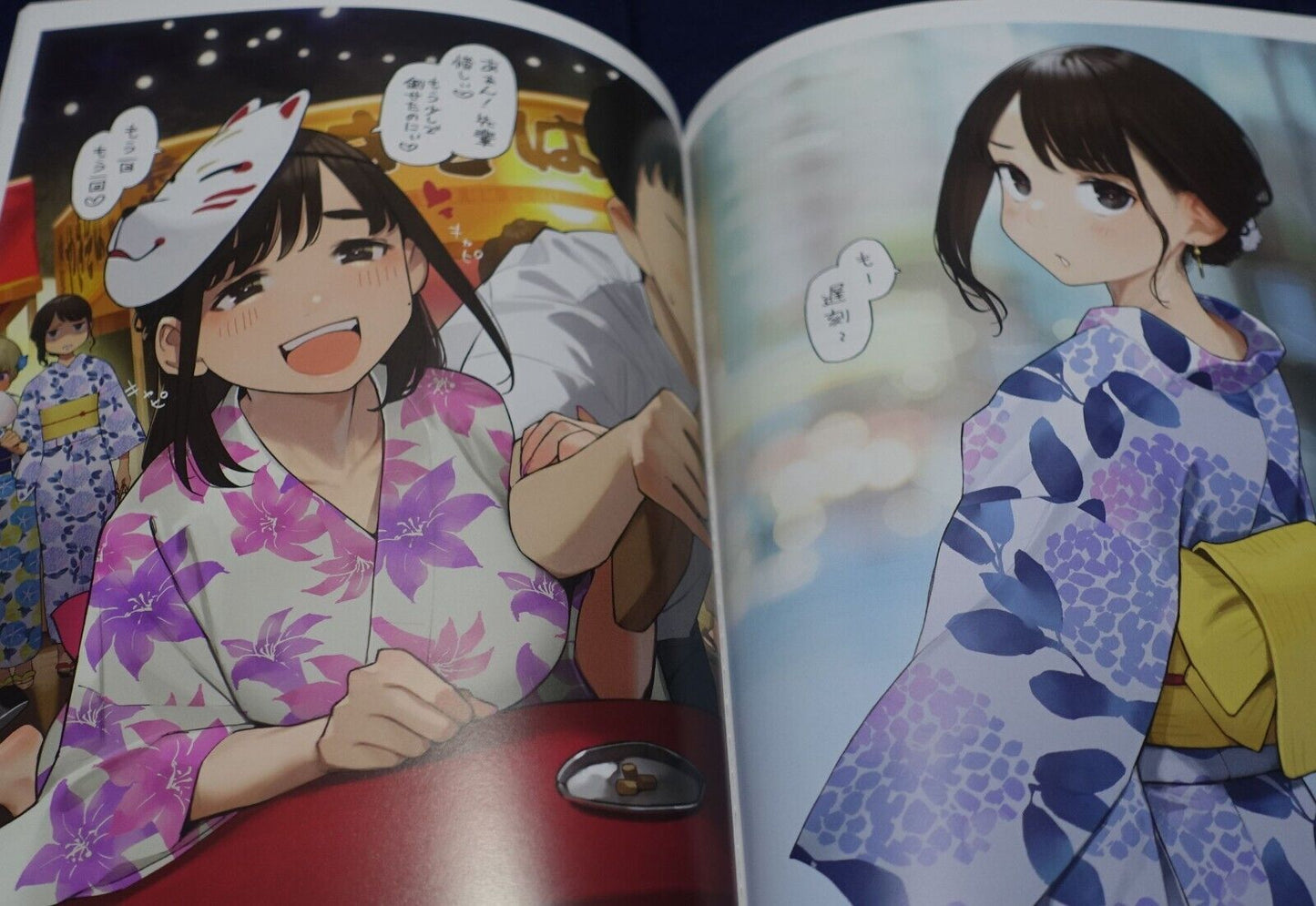 Yom Shoten Color Art Book Douki Chan 7 & PVC Art Sheet Pre-Order C100 