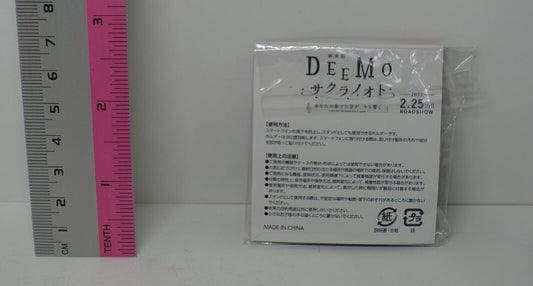 Deemo Movie Sakura no Oto Cell Phone Holder 