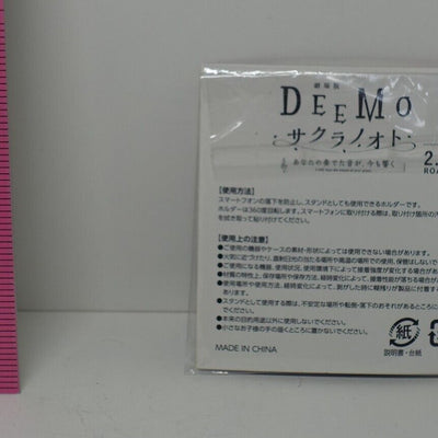Deemo Movie Sakura no Oto Cell Phone Holder 