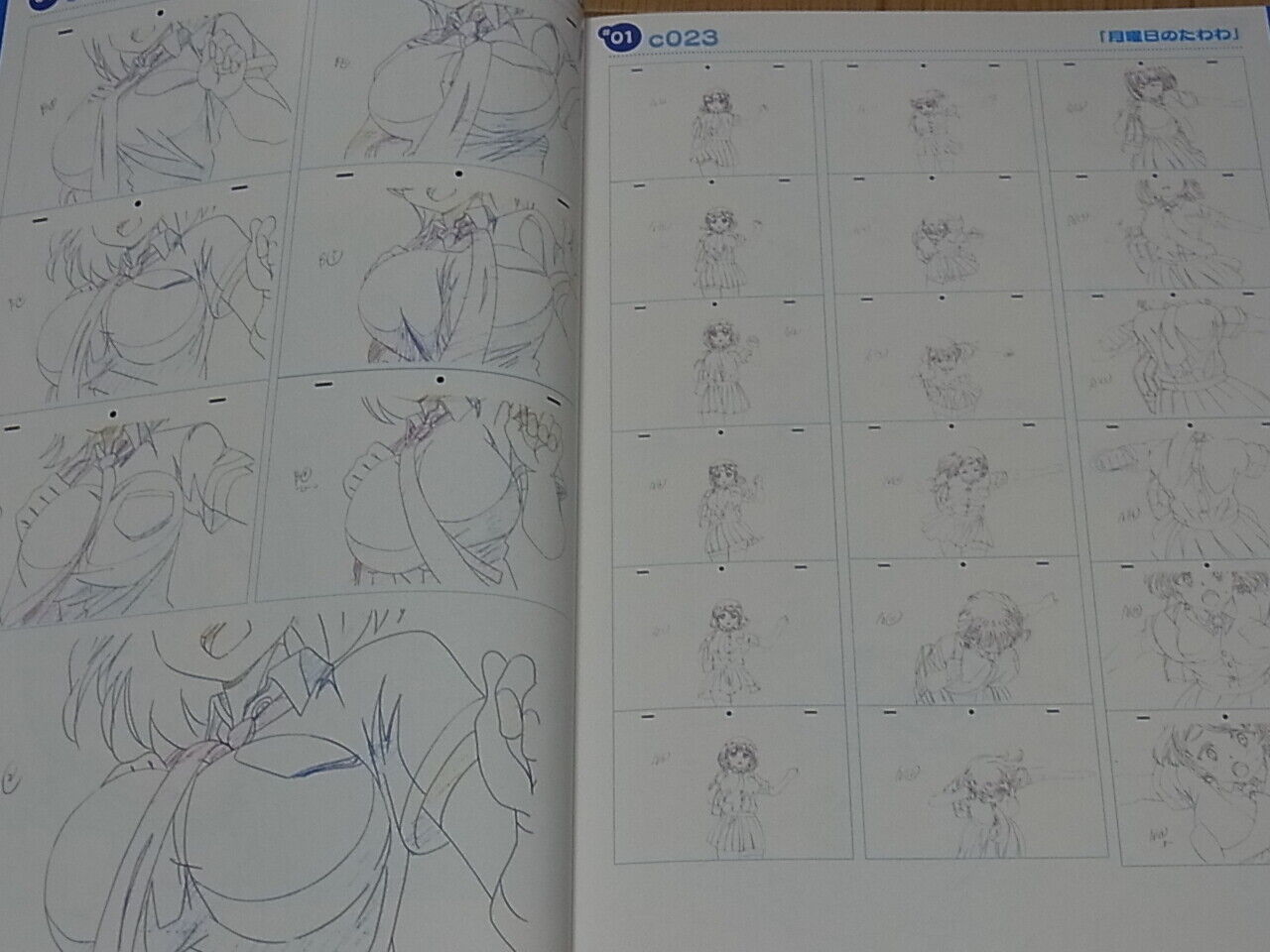 Tawawa on Monday Animation Key Frame Art Work Book 182 page Getsuyou no Tawawa 