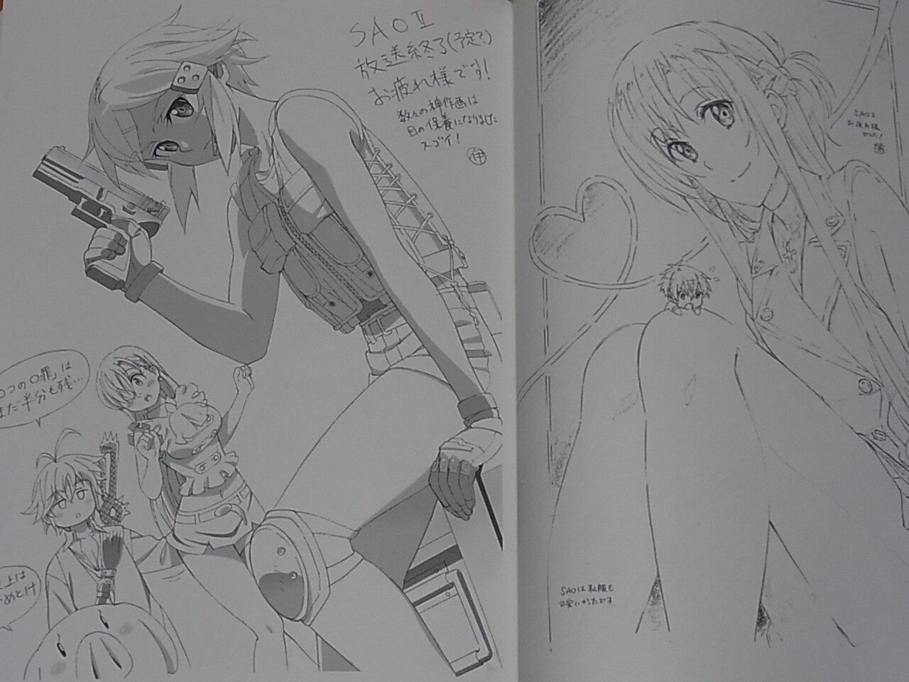 SWORD ART ONLINE 2 Animation Staff Illustration art book SAO2 STAFF COLLECTION 