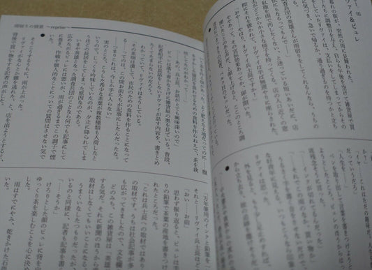 Japanese Comic Attack on Titan vol.30 Limited Edition with Novel Short Stories4 