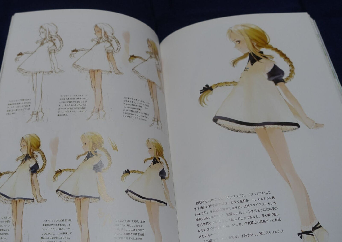 Oyari Ashito Color Illustrations Collection Art Book C-COLLECTION 