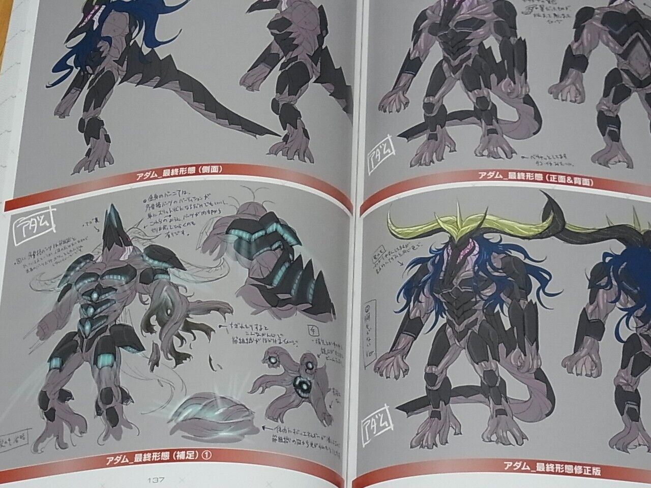 SYMPHOGEAR AXZ Setting Art Book DESIGN ARCHIVE 240page 