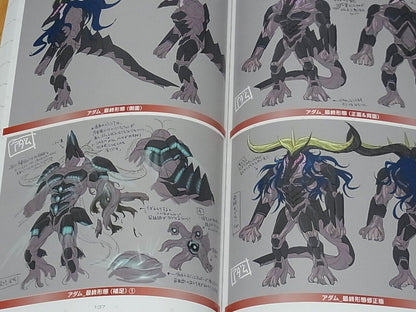 SYMPHOGEAR AXZ Setting Art Book DESIGN ARCHIVE 240page 