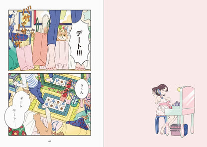 Senbon Umishima Rooms Comic & Illustration Art Work Book 