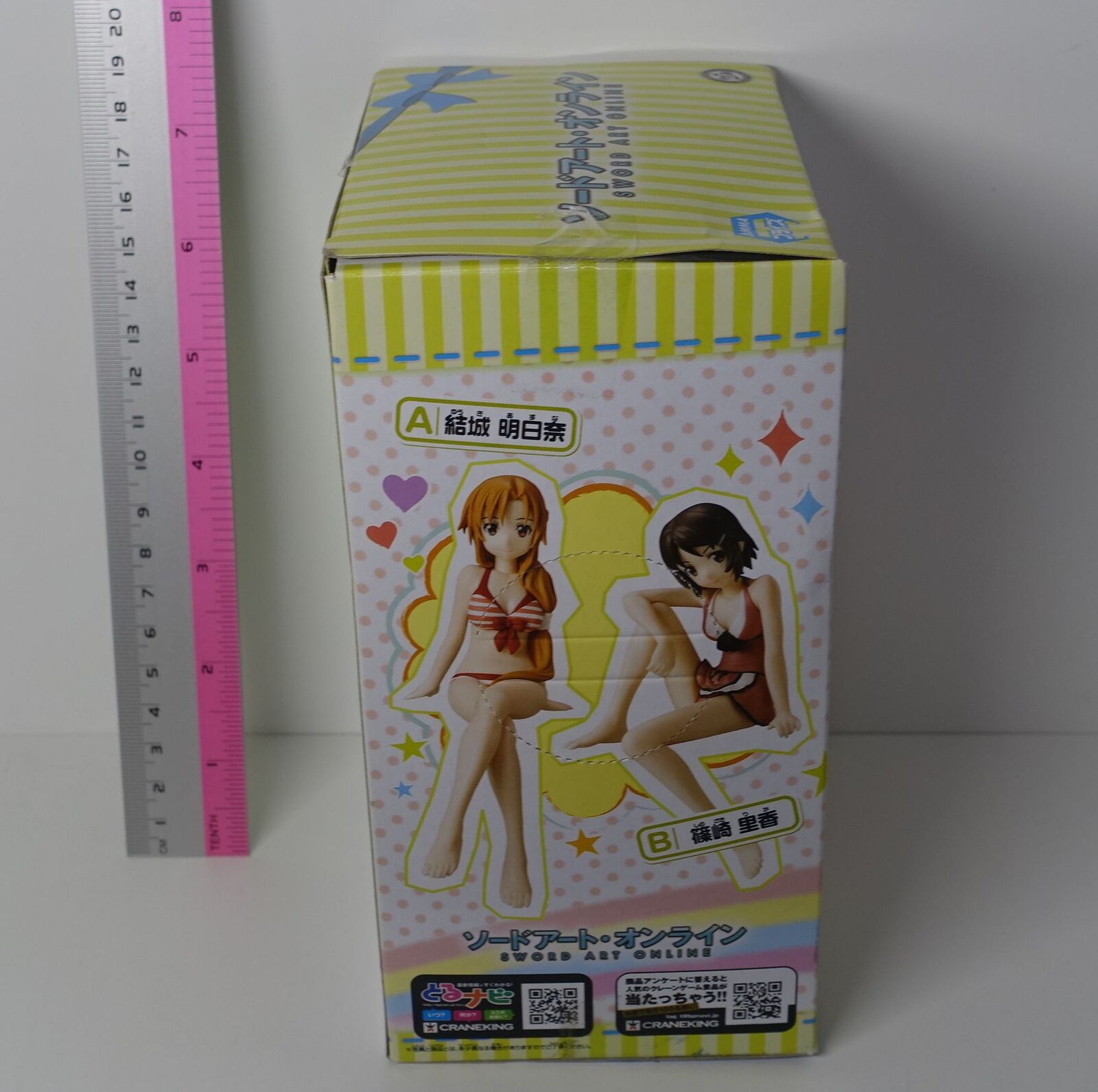 BANPRESTO Sword Art Online Pool Side Figure Statue Asuna Yuki SAO 