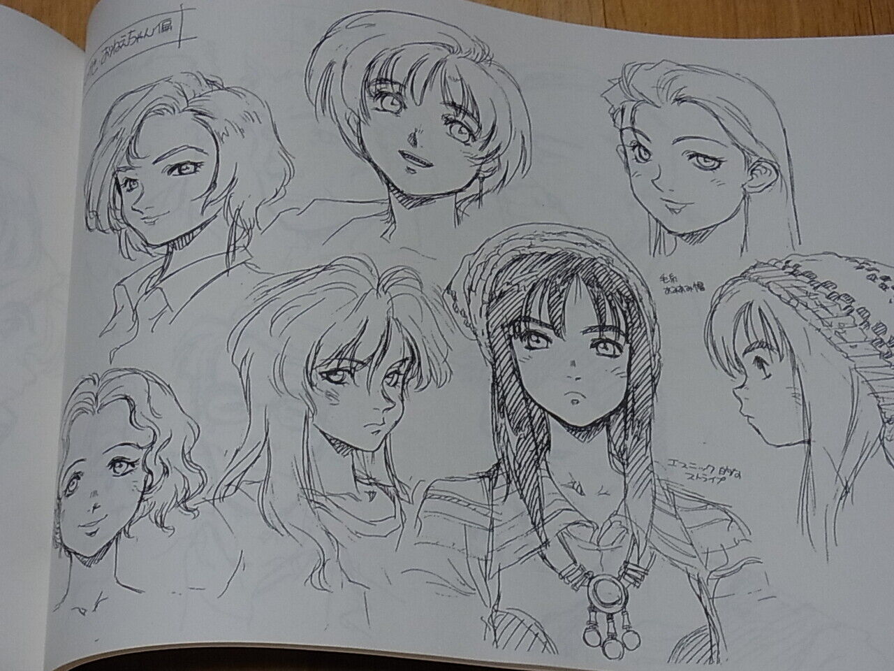 Kunihiko Tanaka KEY THE METAL IDOL SETTING COLLECTION ARTBOOK VERY RARE 