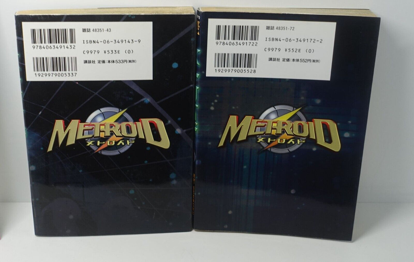 Japanese Comic METROID Vol.1 & 2 Set 